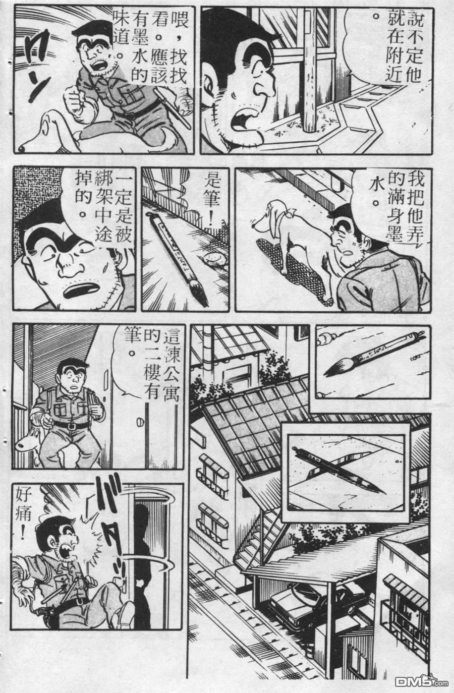 第39页