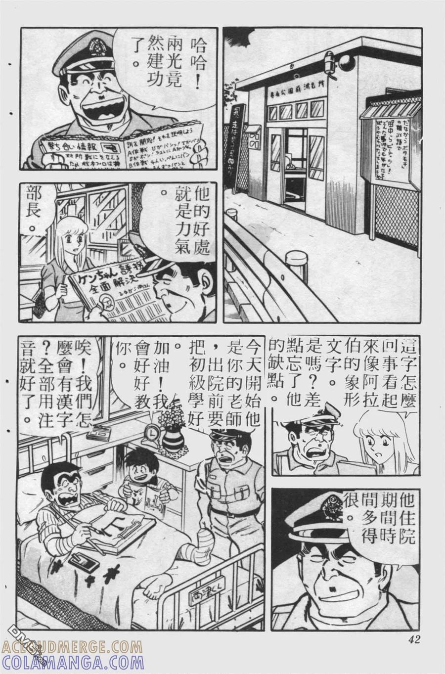 第41页