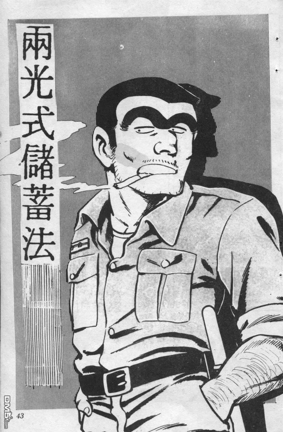 第42页