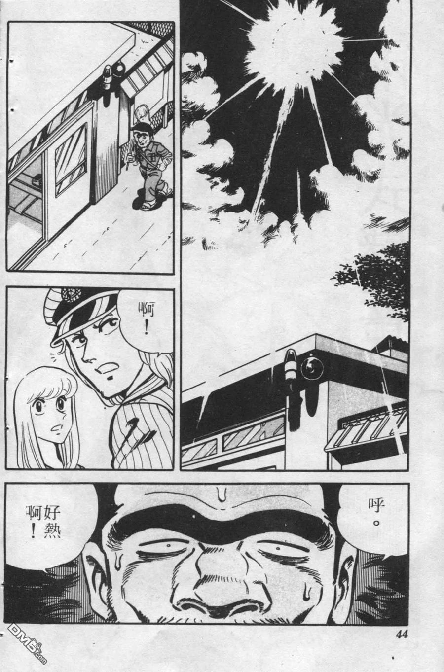 第43页