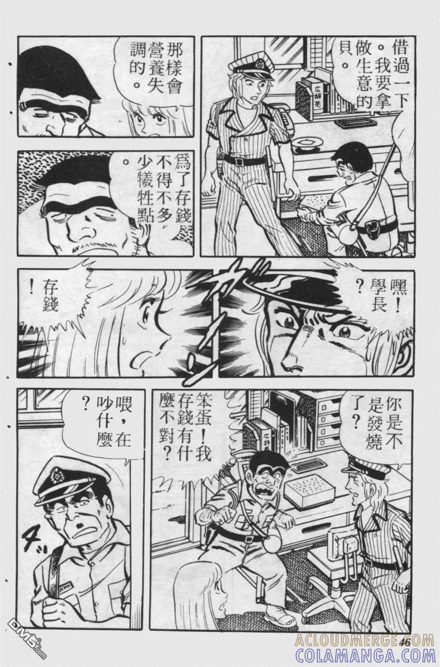 第45页