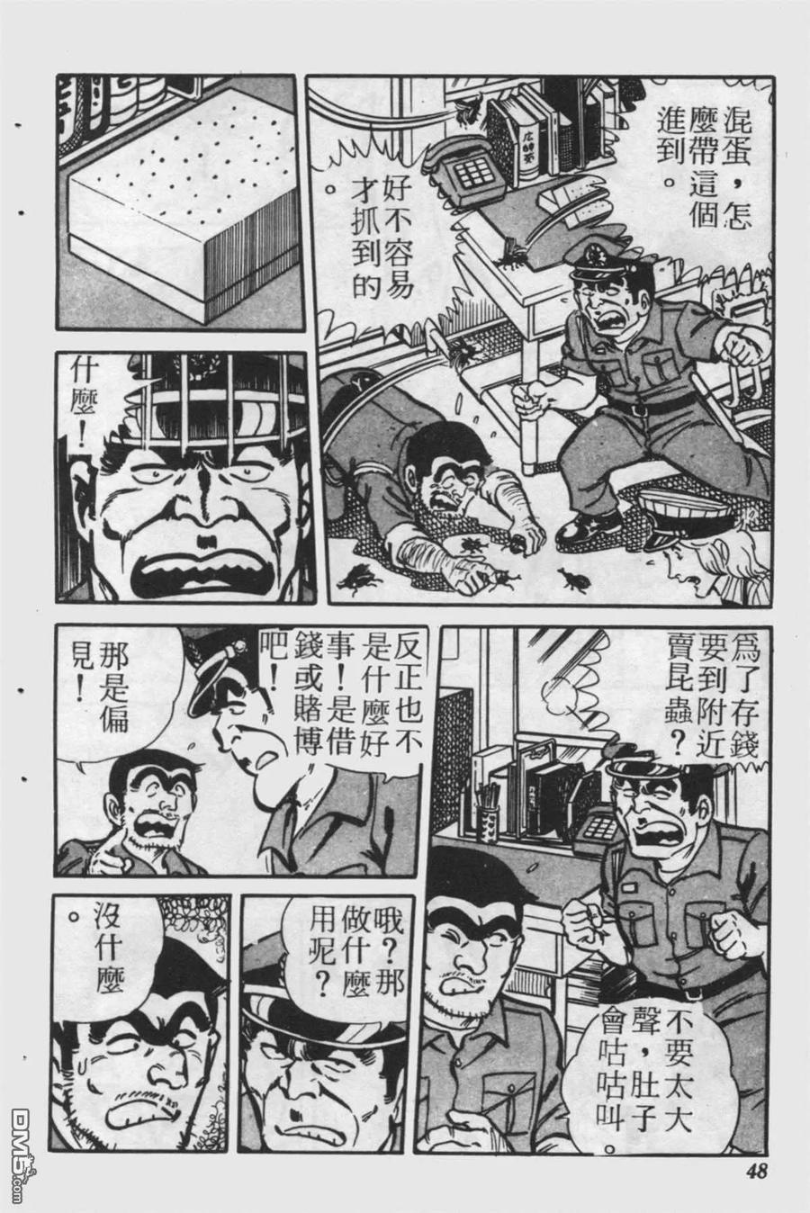 第47页
