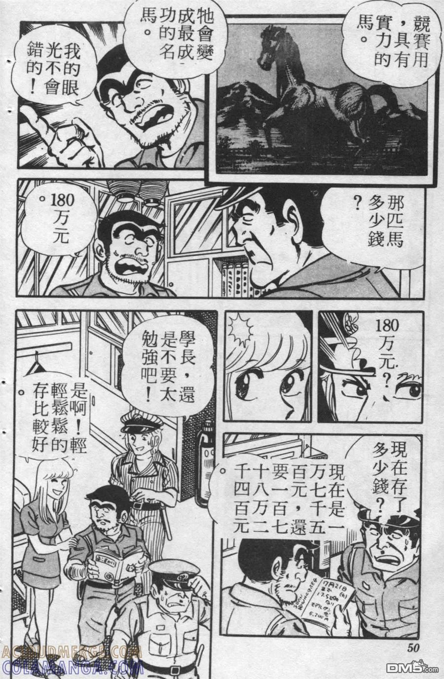 第49页