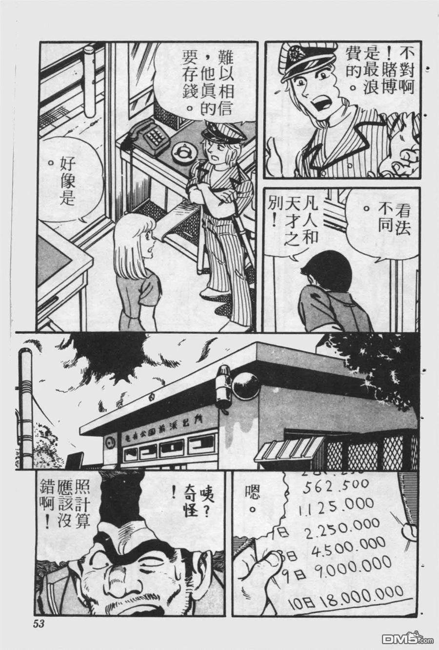 第52页