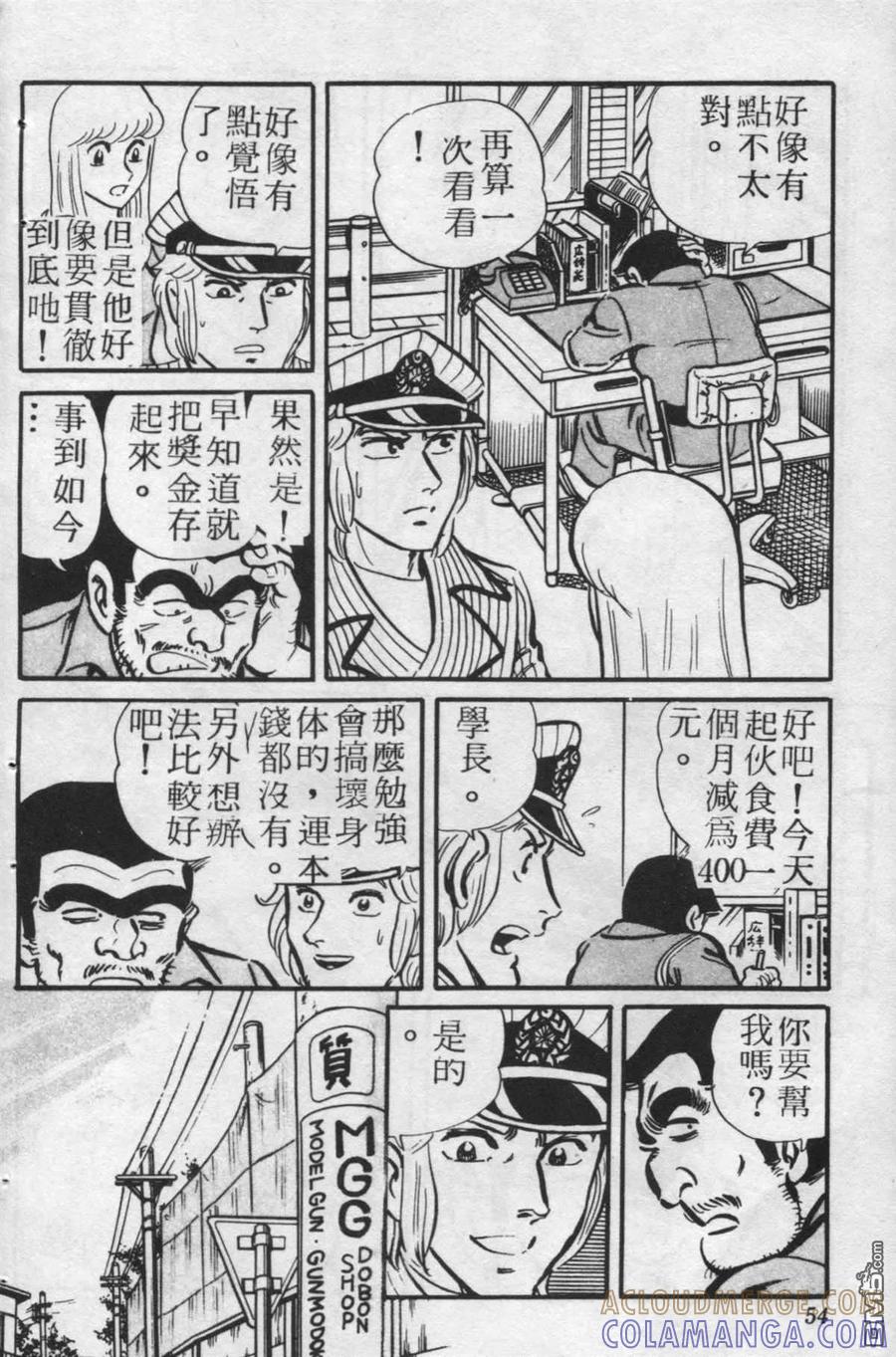 第53页