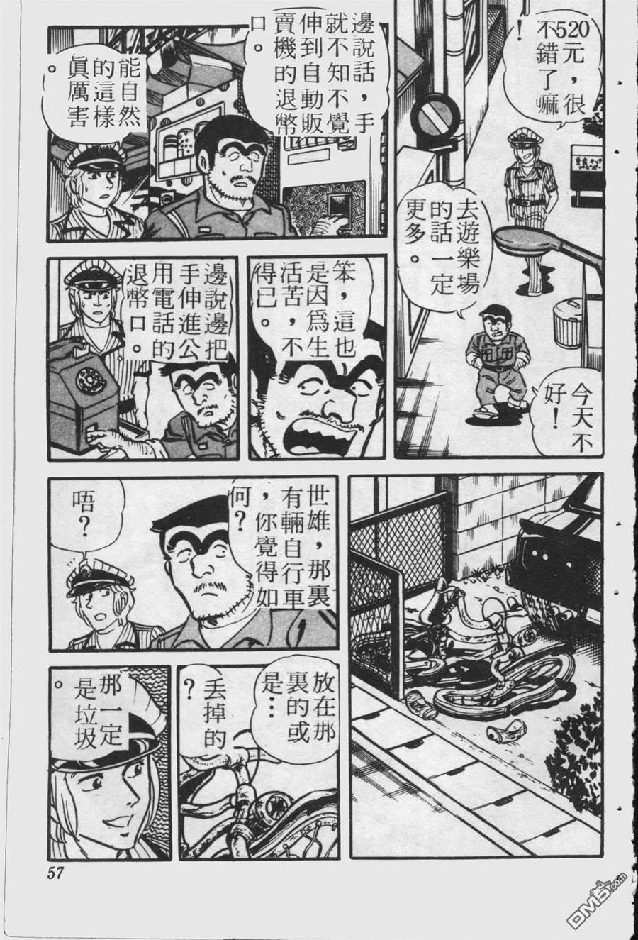 第56页