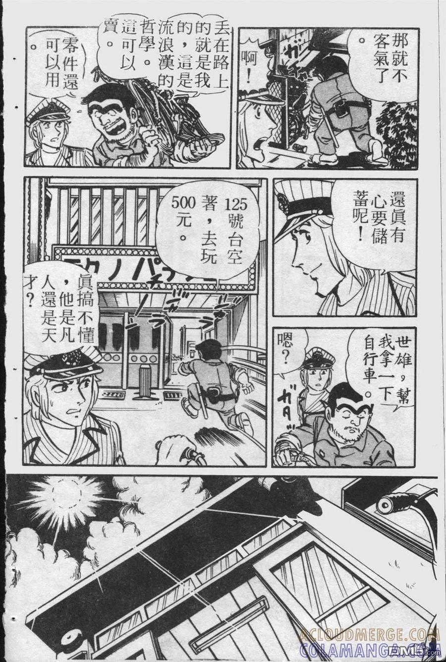 第57页