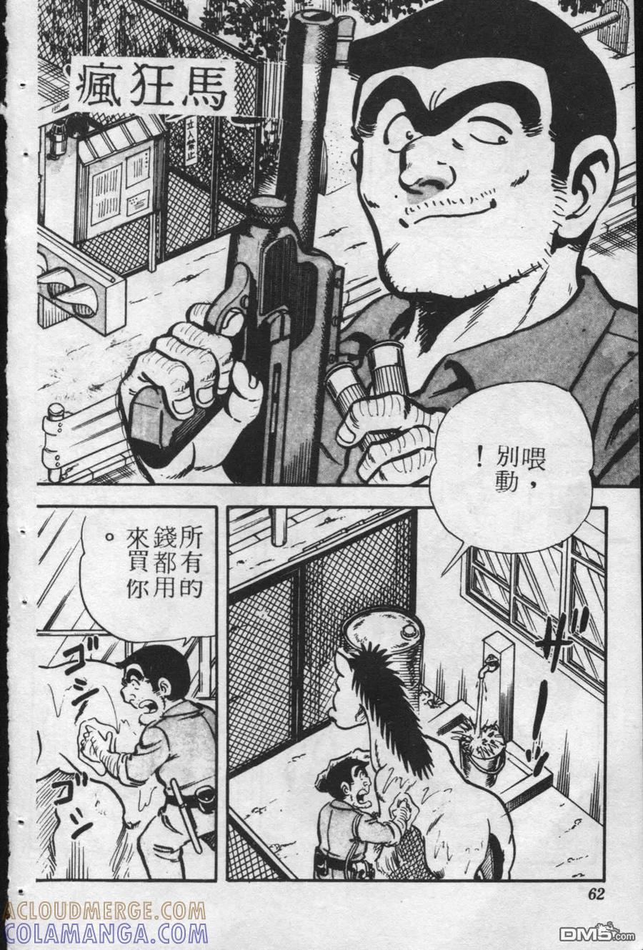第61页
