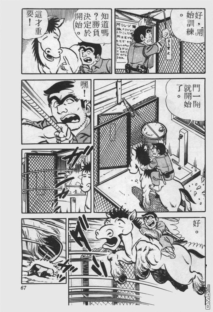 第66页