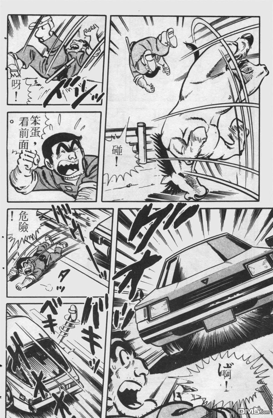第67页