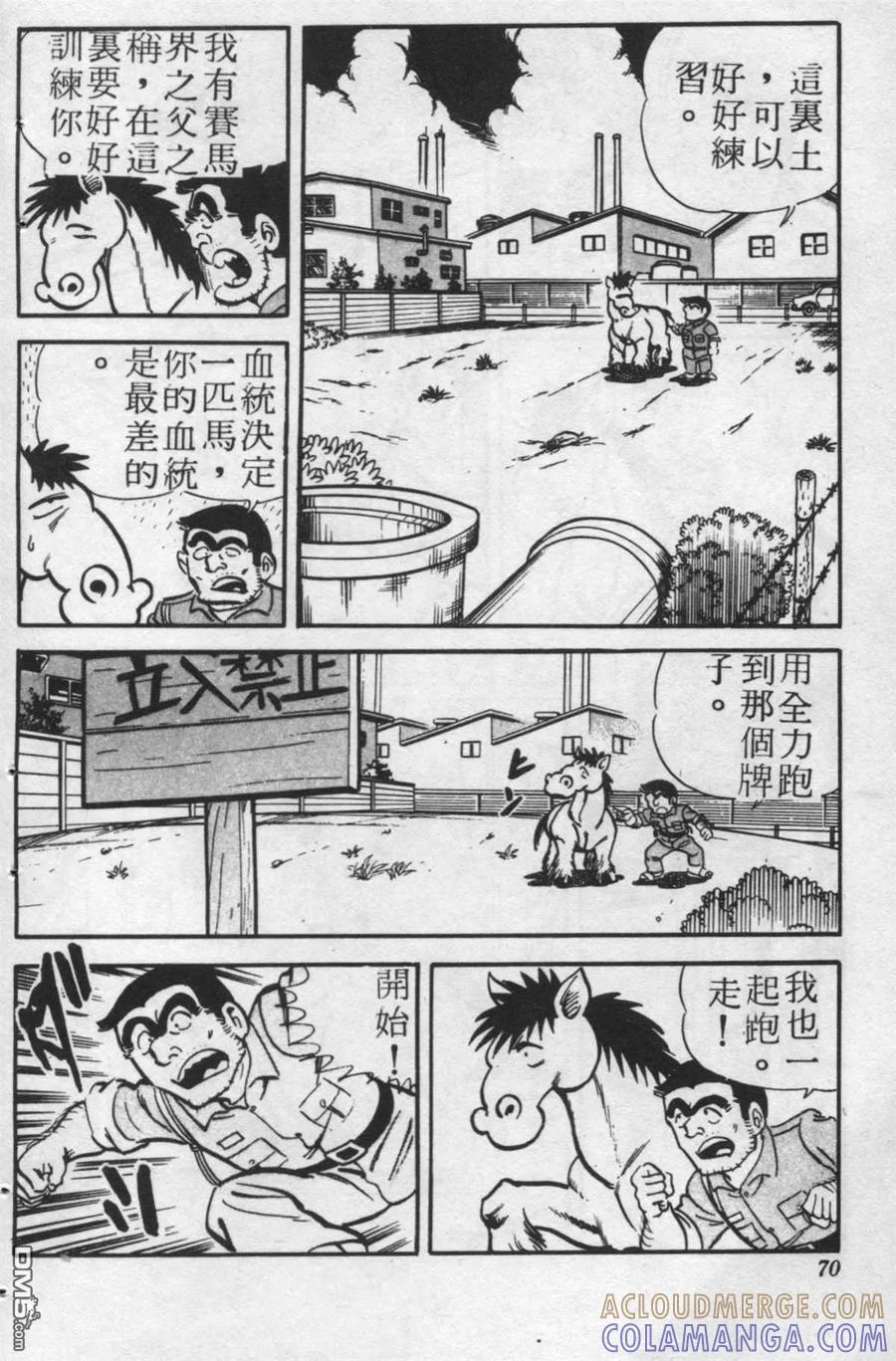 第69页