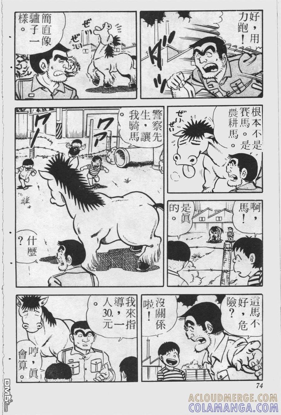 第73页