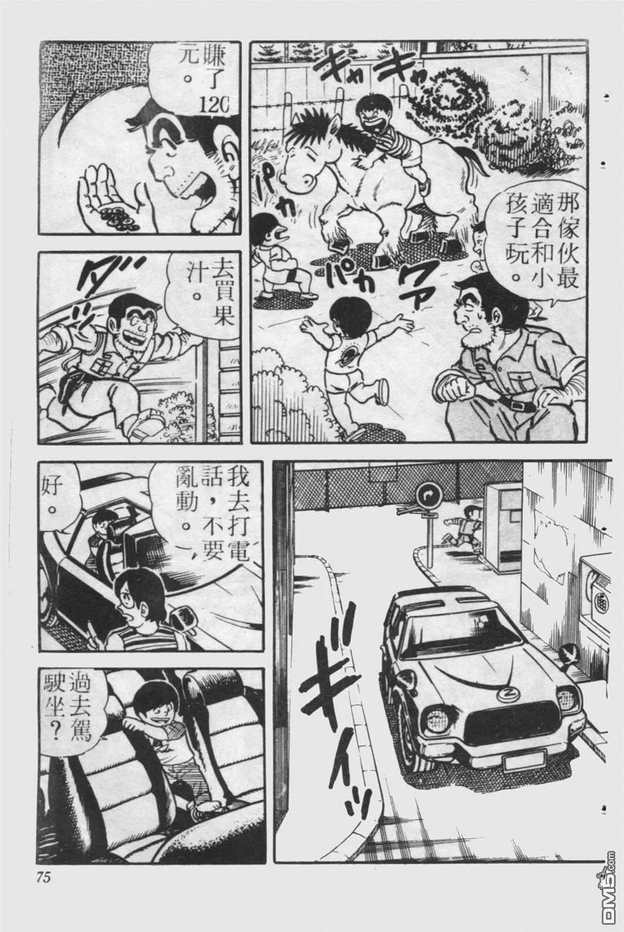 第74页