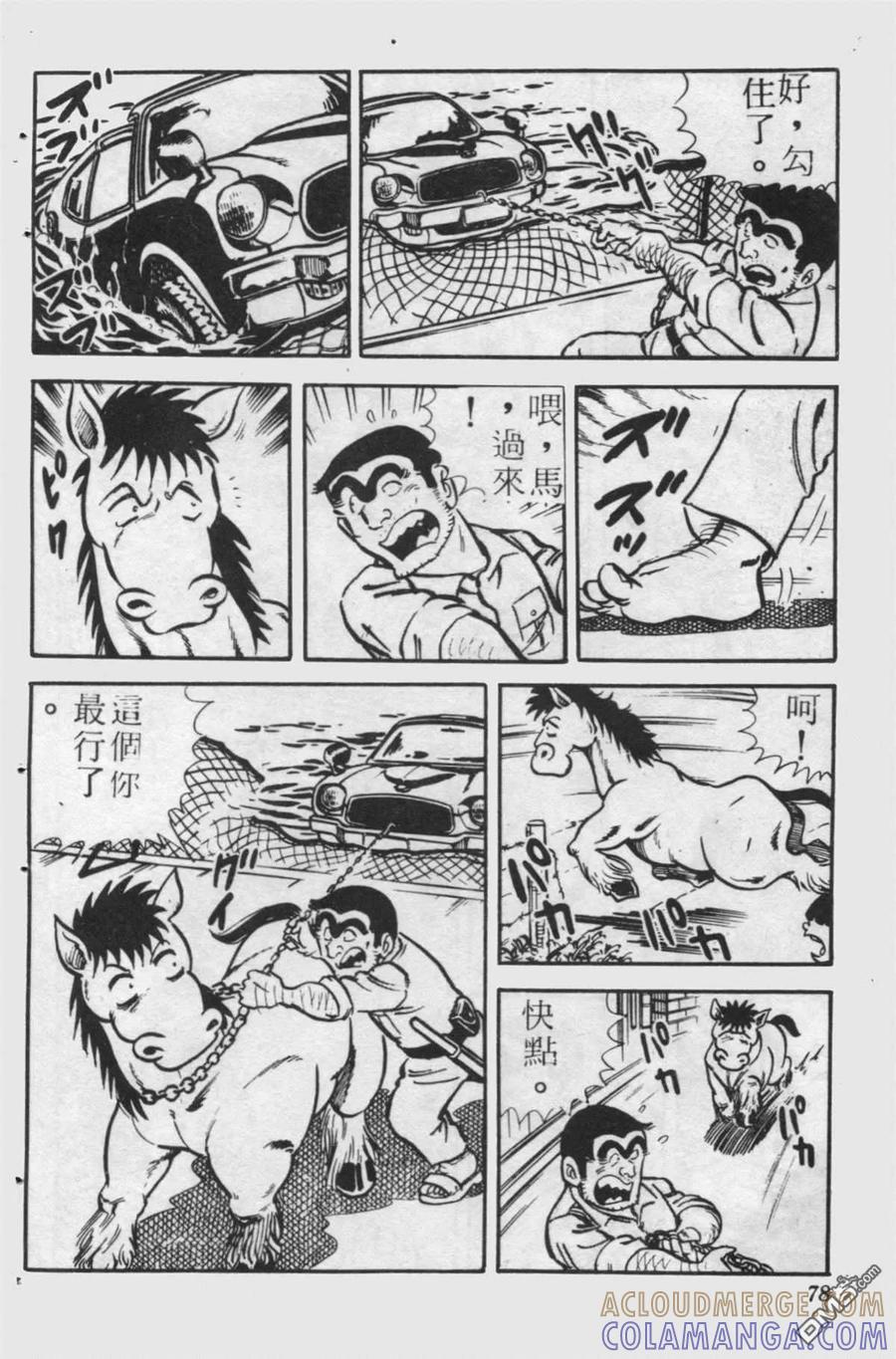 第77页