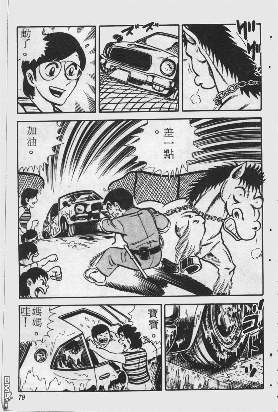 第78页