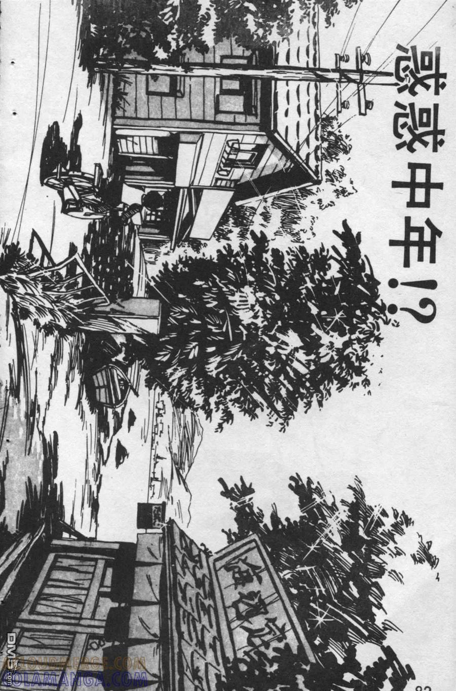 第81页