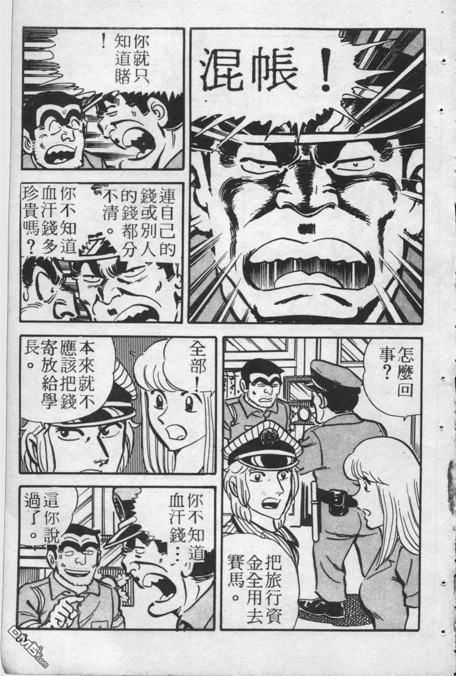 第82页