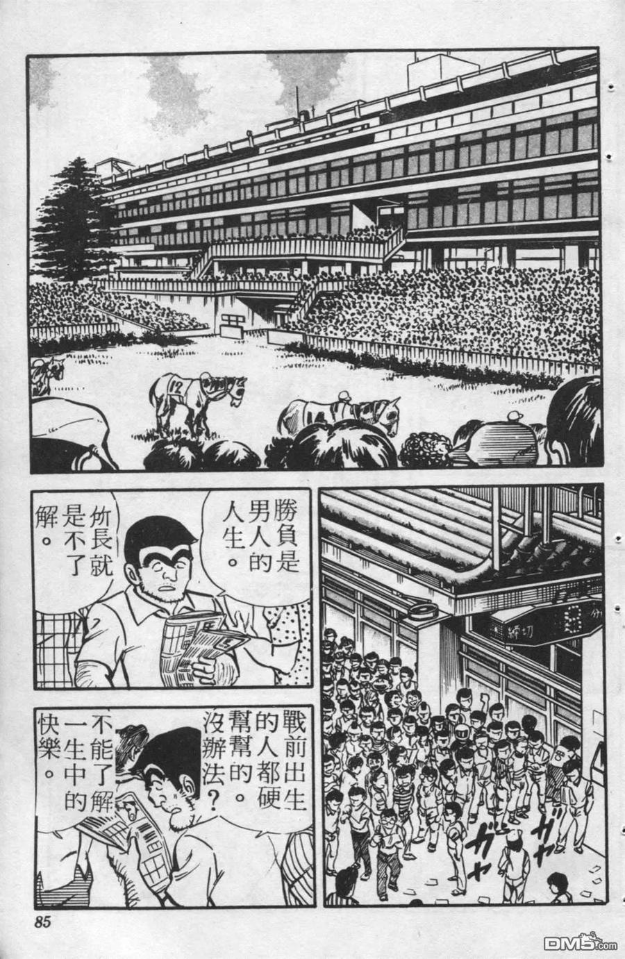第84页