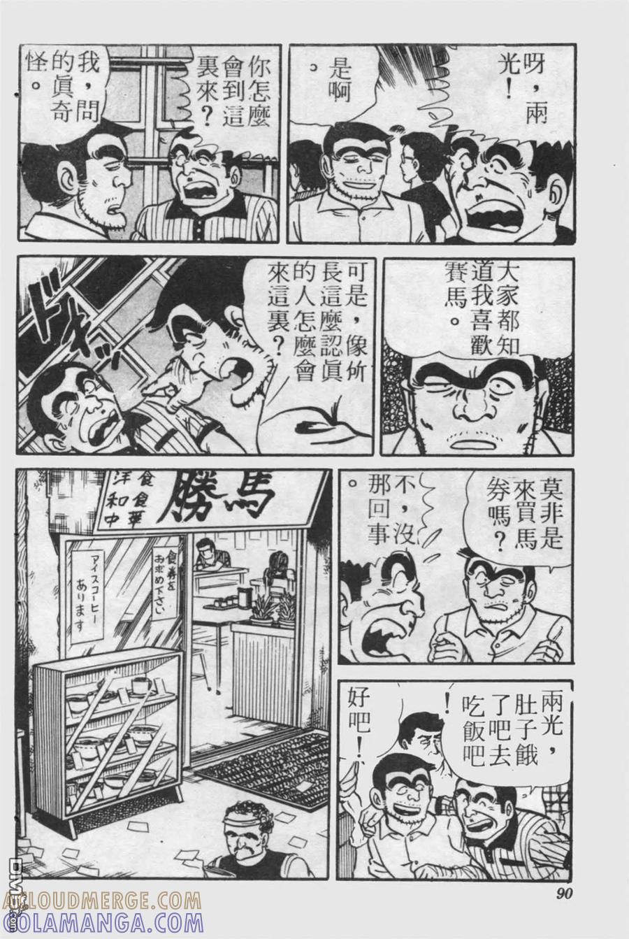 第89页