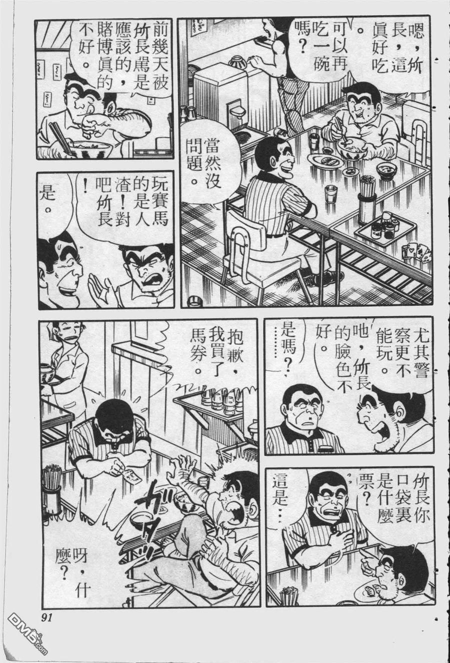 第90页