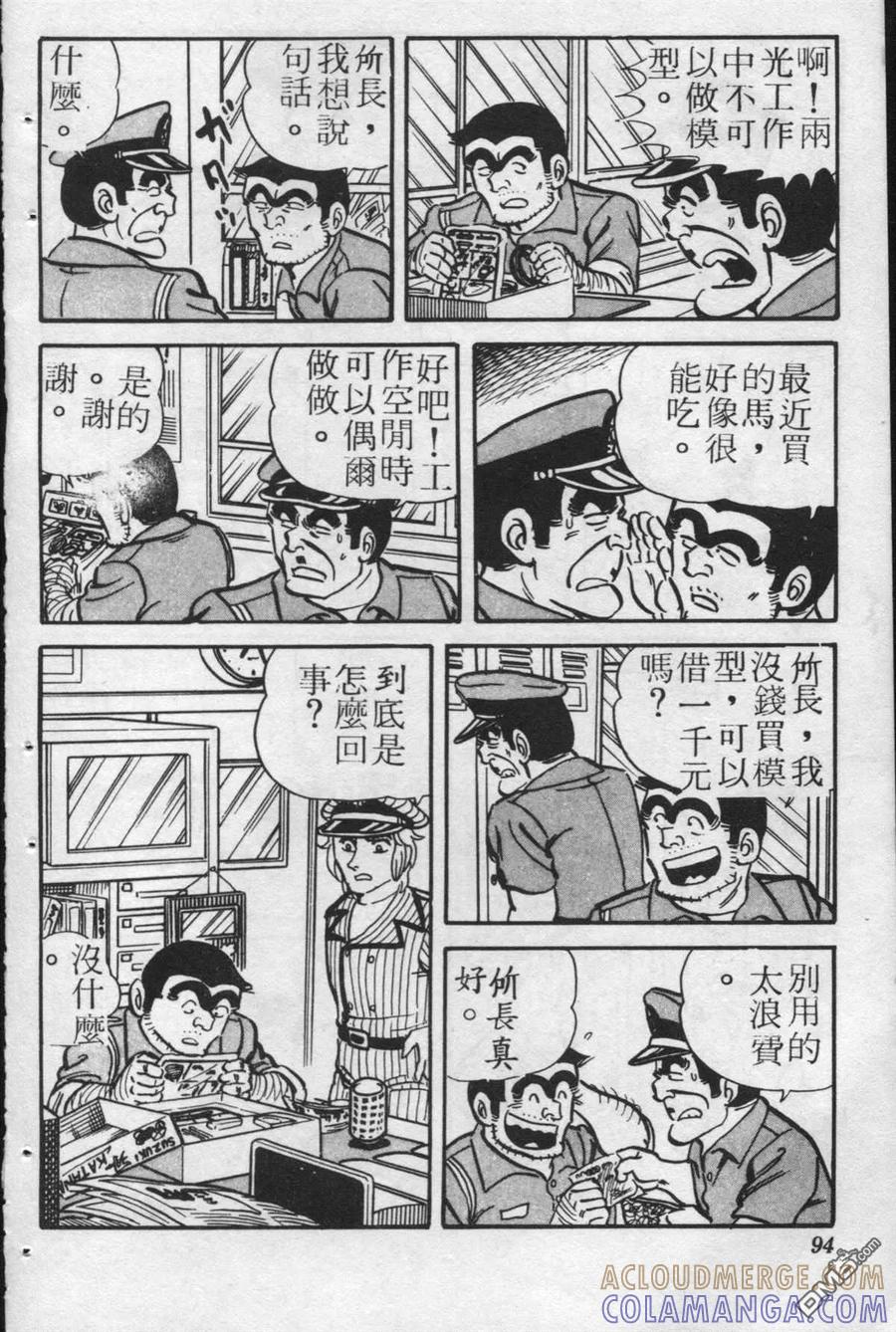 第93页