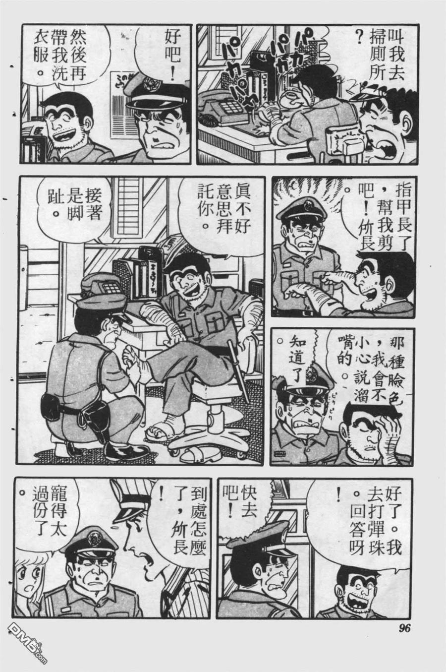 第95页