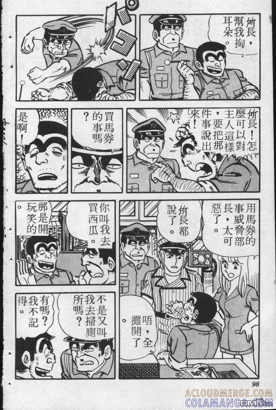 第97页