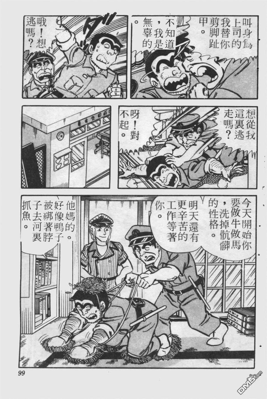第98页