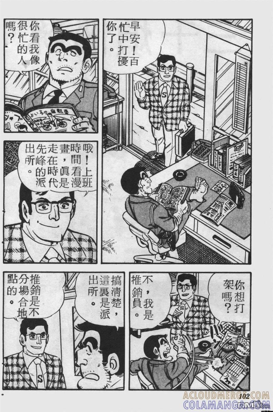 第101页