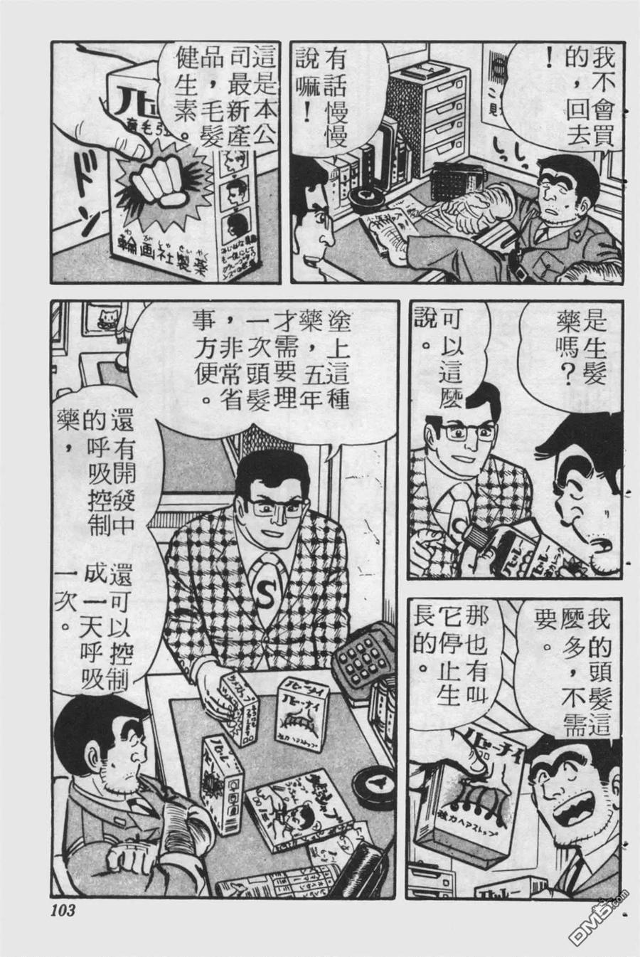 第102页