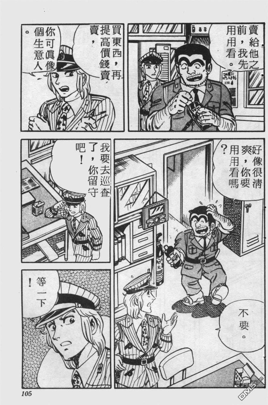 第104页