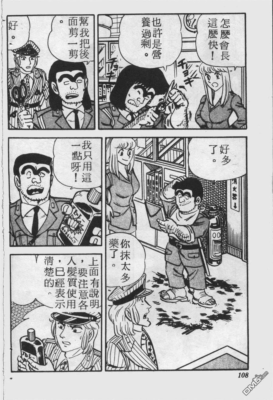 第107页