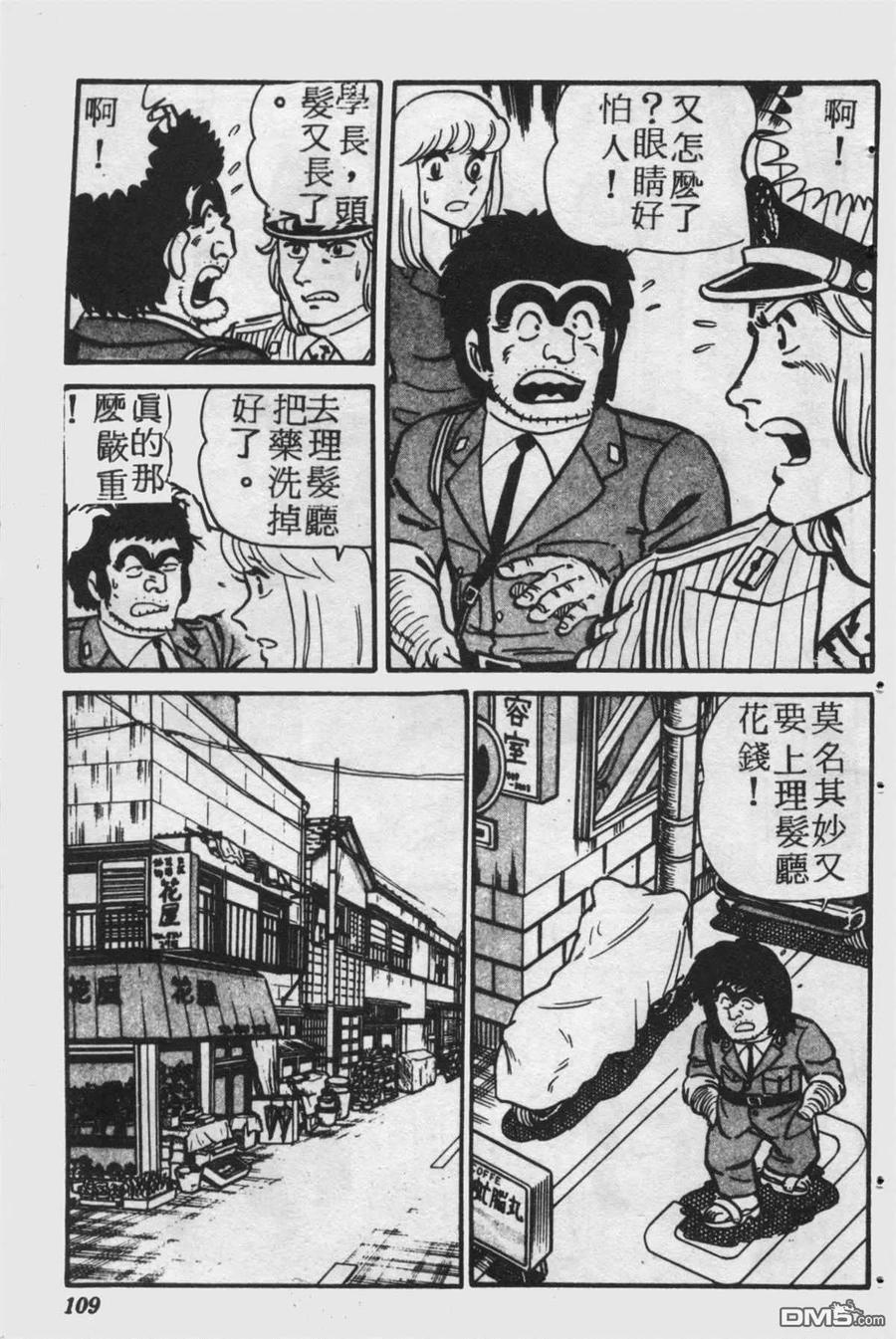 第108页