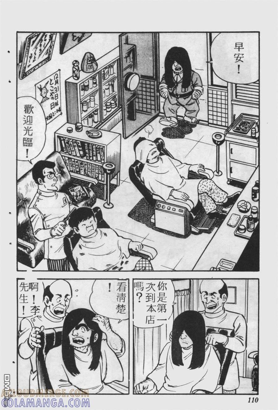 第109页