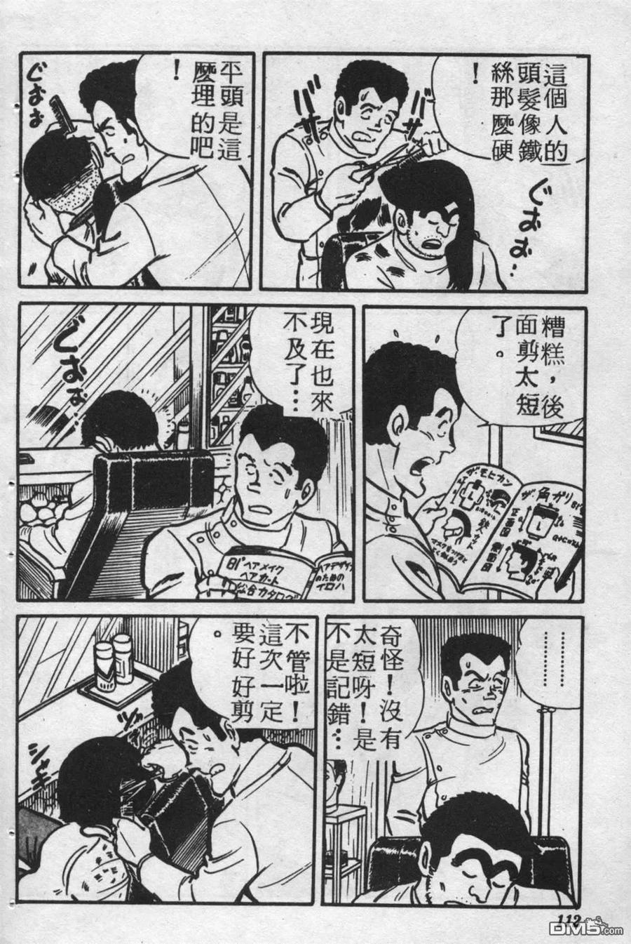 第111页