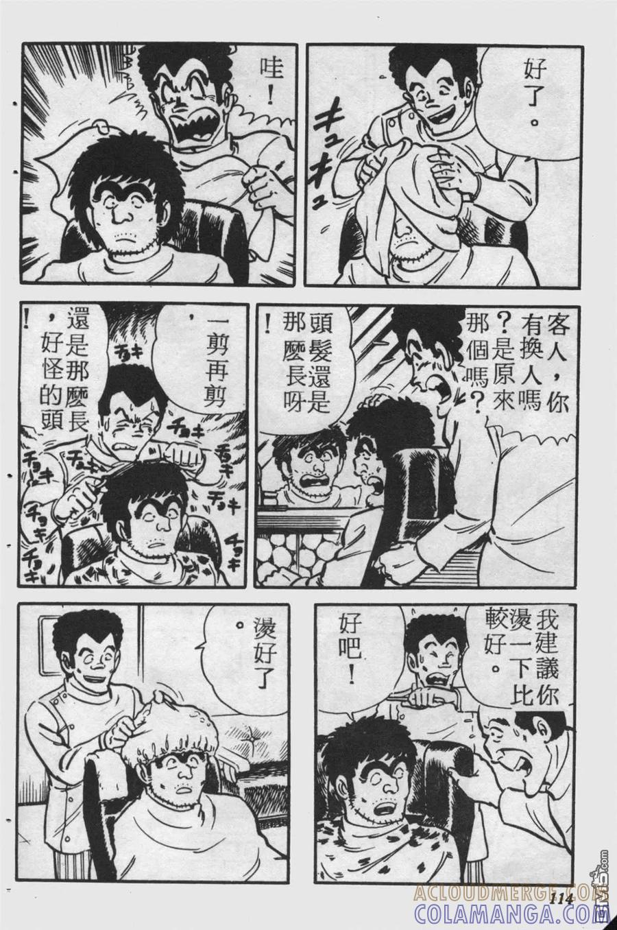 第113页