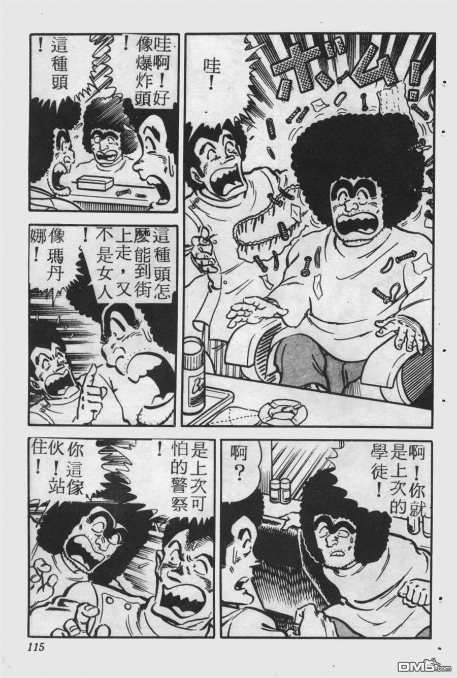 第114页