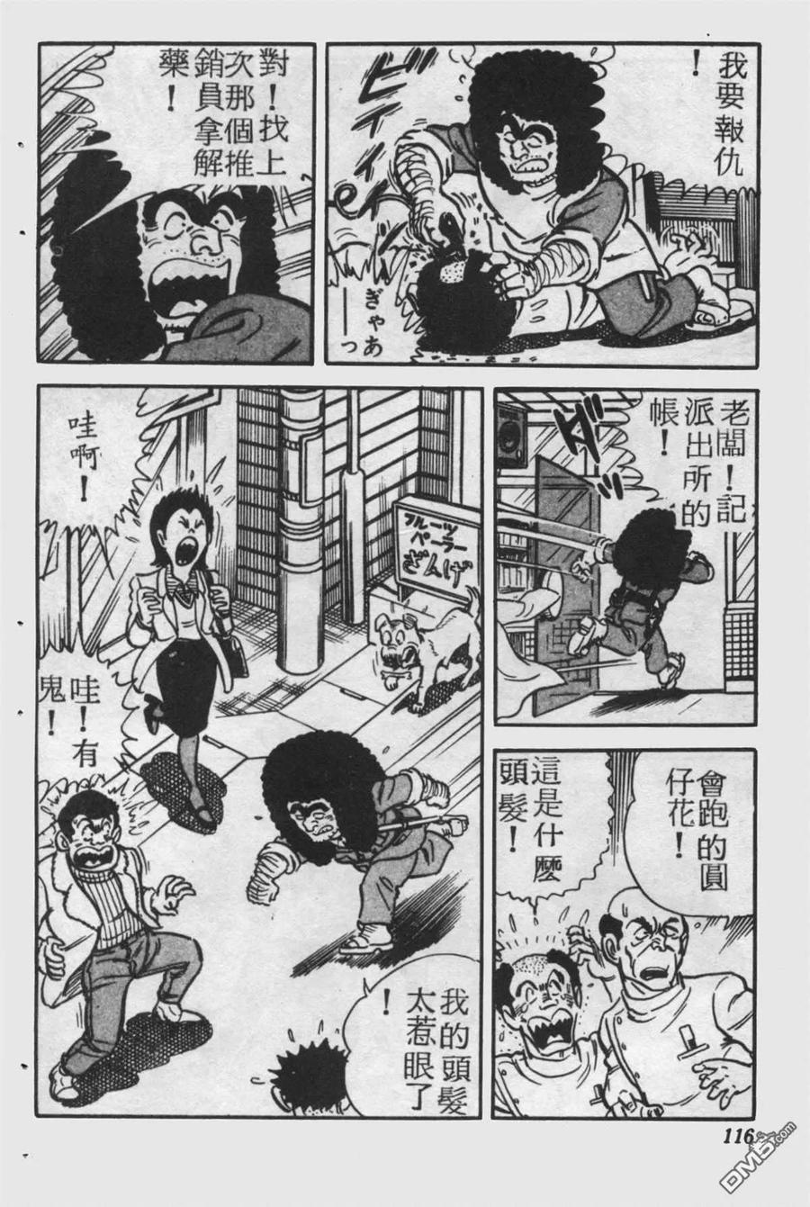 第115页