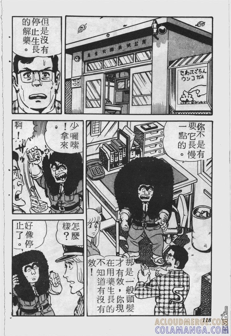 第117页