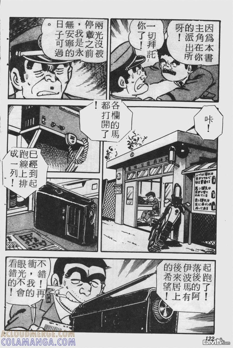 第121页