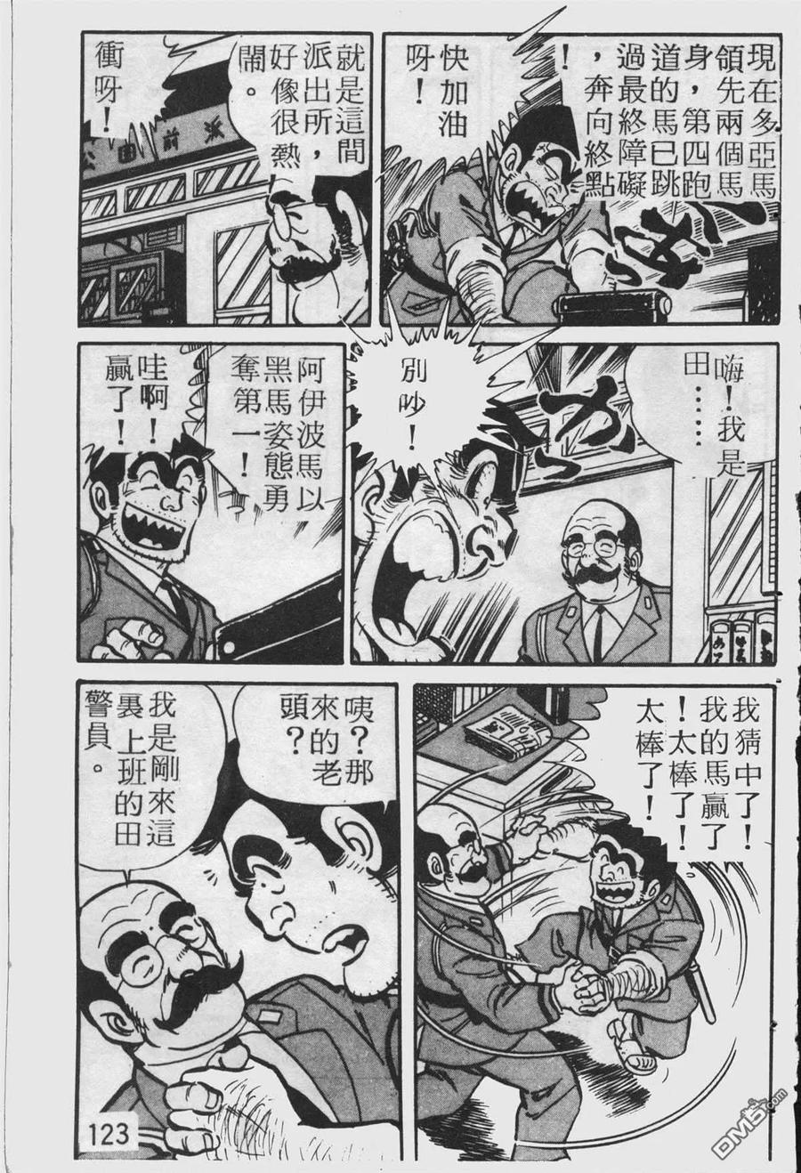 第122页