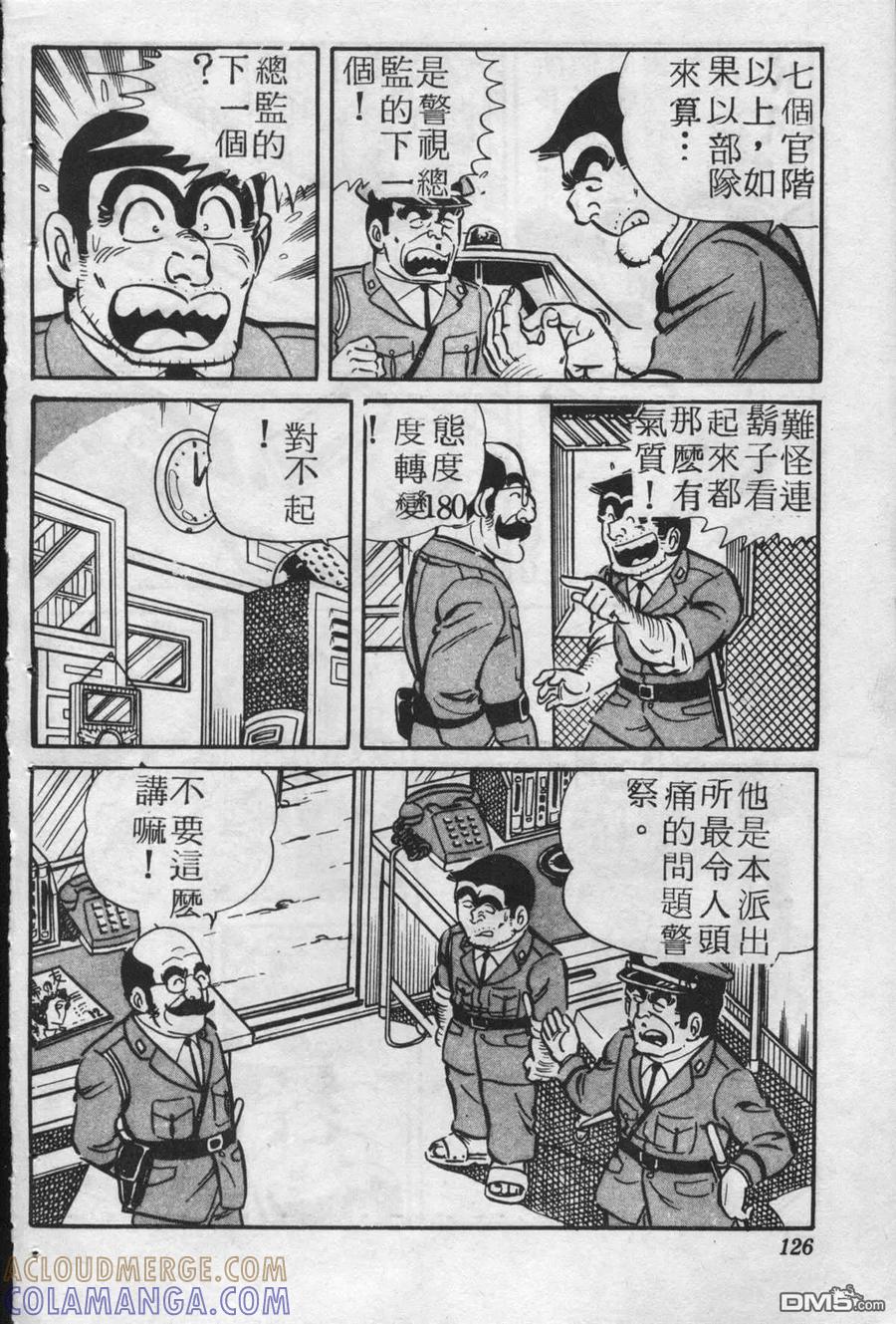 第125页