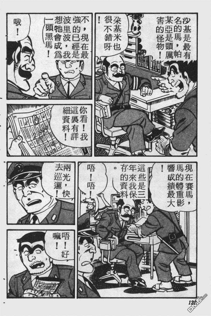 第127页