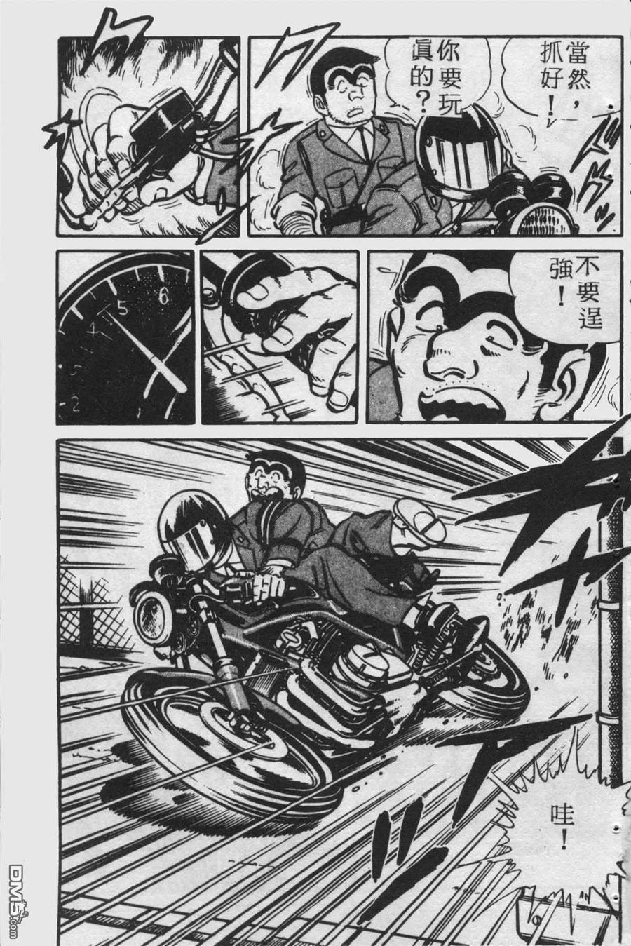 第130页