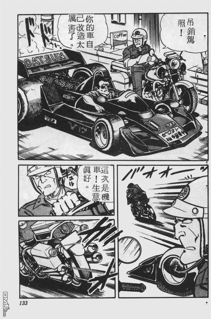 第132页