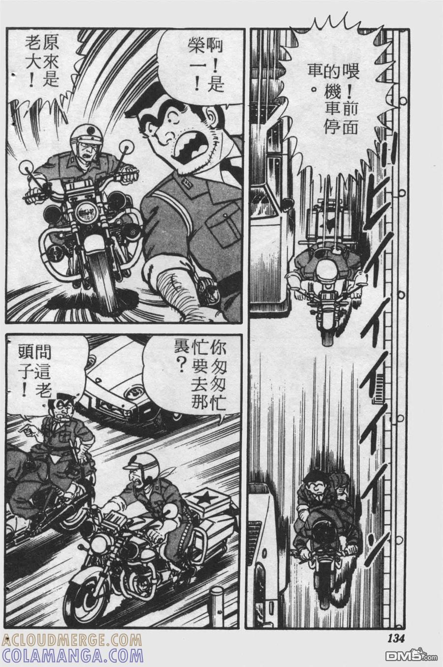 第133页