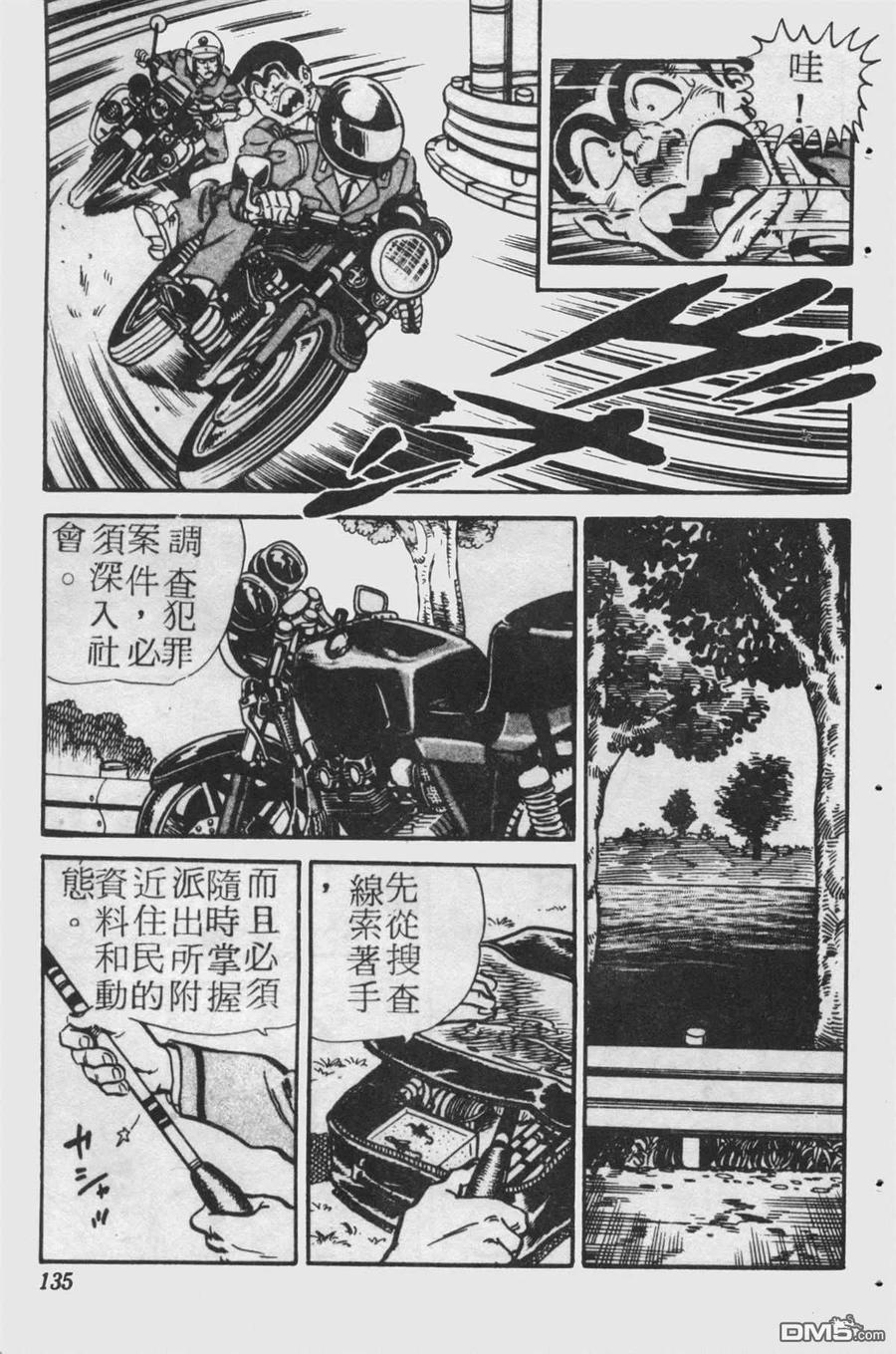 第134页
