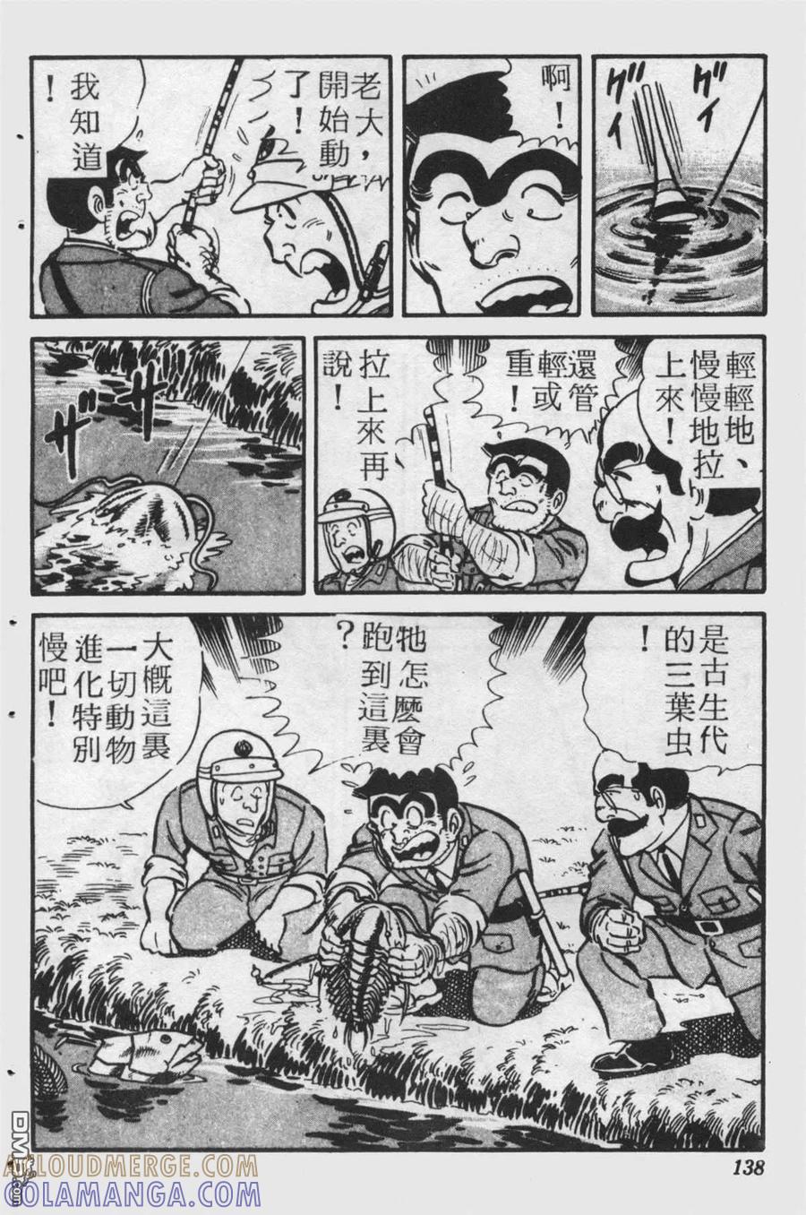 第137页