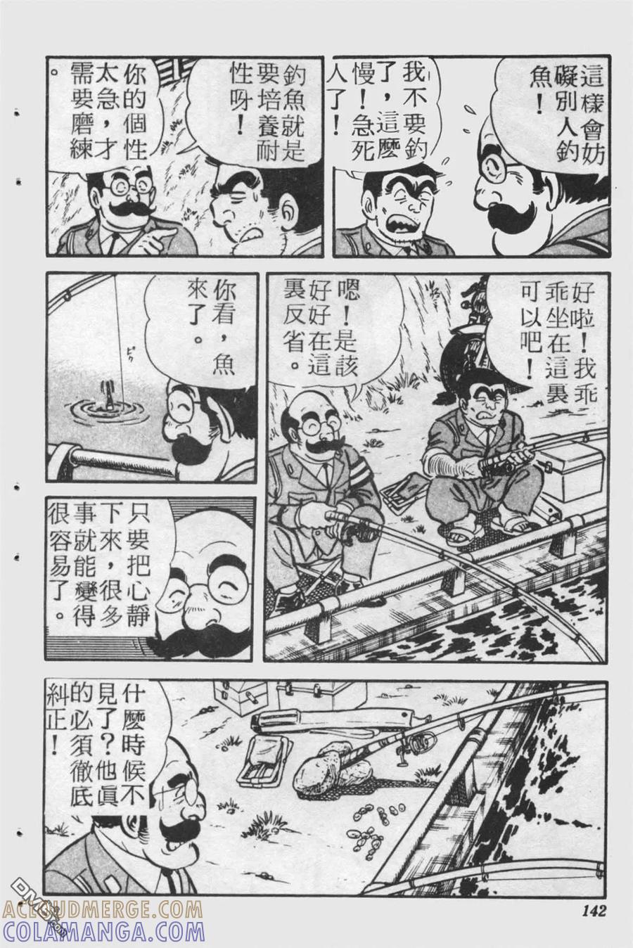 第141页