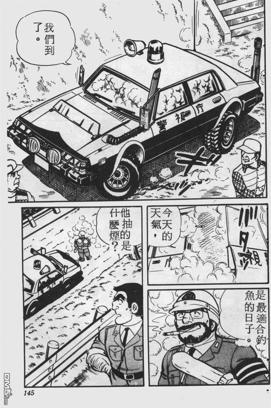第144页